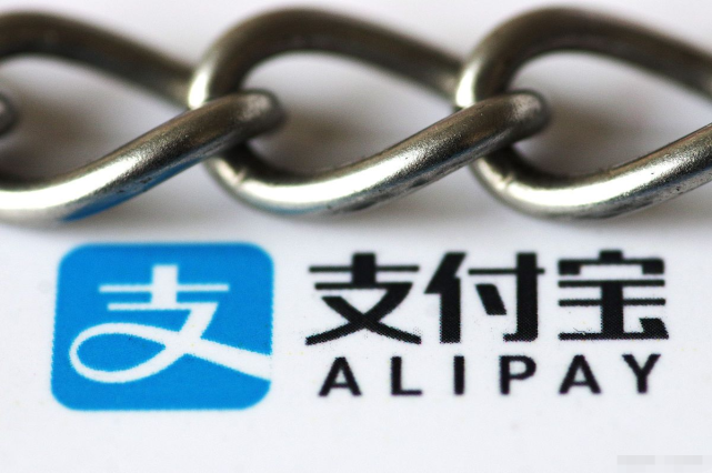 「支付宝」支付宝正式宣布,5类用户花呗借呗将被永久禁用,愿你不在其中!