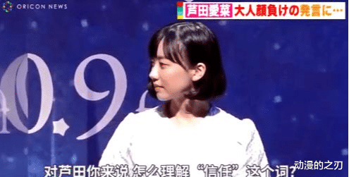 谷花音|神仙美貌不再，她长残得让我太心痛了