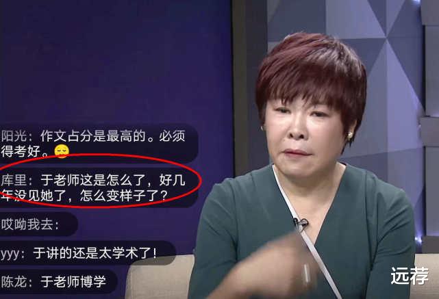 美甲|于丹罕见亮相！戴着大戒指还做了精致美甲！脸部明显发福！