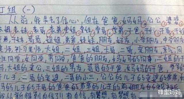 作文|老师让写800字作文，小学生为凑字“各显神通”，网友：笑出泪