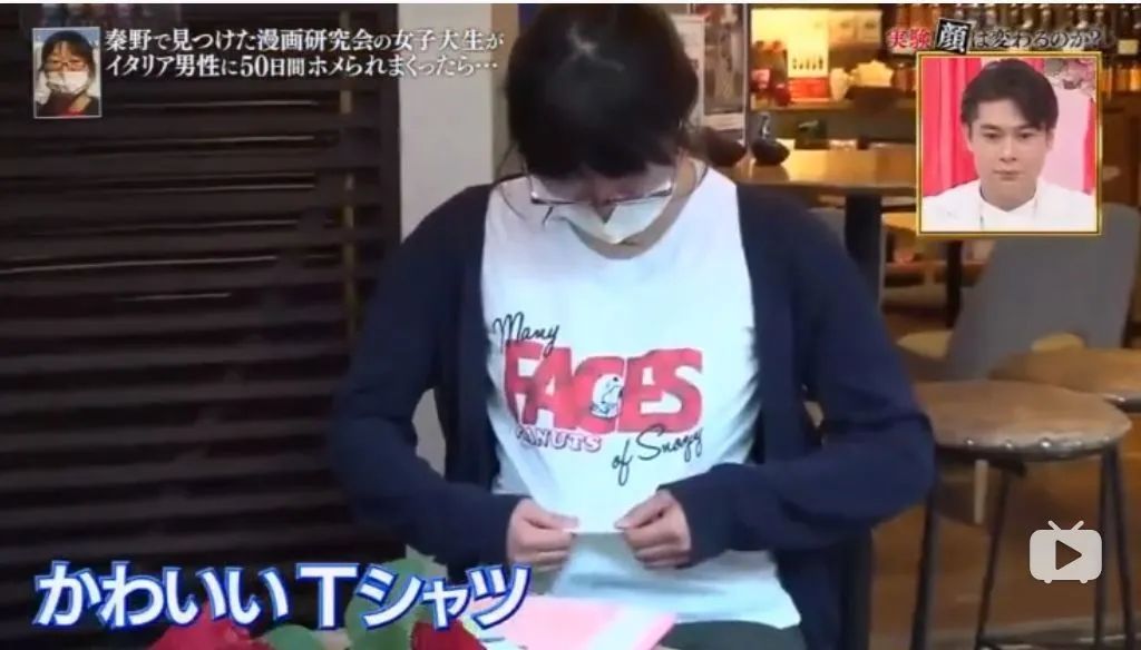 意大利|神奇日本综艺：一个人被夸赞50天后的变化