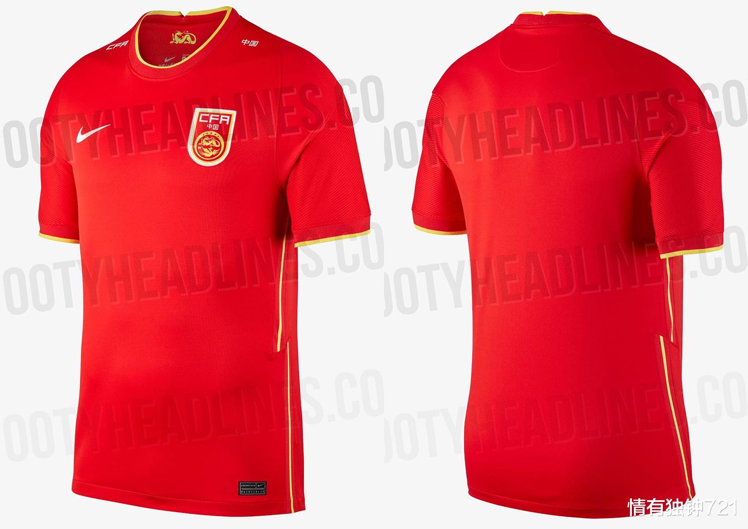 【耐克】看完亚洲其他国家队的新球衣，才觉得中国队又被耐克忽悠了！