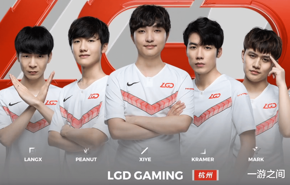 『LGD』先胜ES，又赢V5，再斩IG，LPL最令人“意外”的强队诞生了