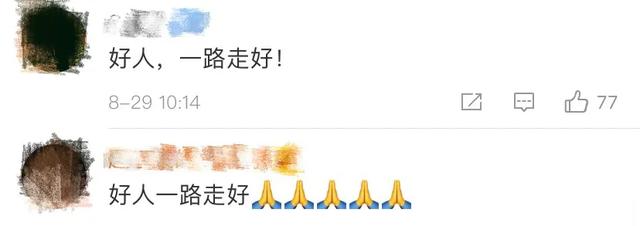 泰州|不幸消息传来！确认遇难