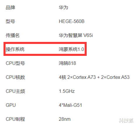 华为鸿蒙系统|鸿蒙系统2.0来了，华为Mate40推迟发布