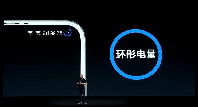 #魅族#魅族17发布会全程汇总 魅族17篇