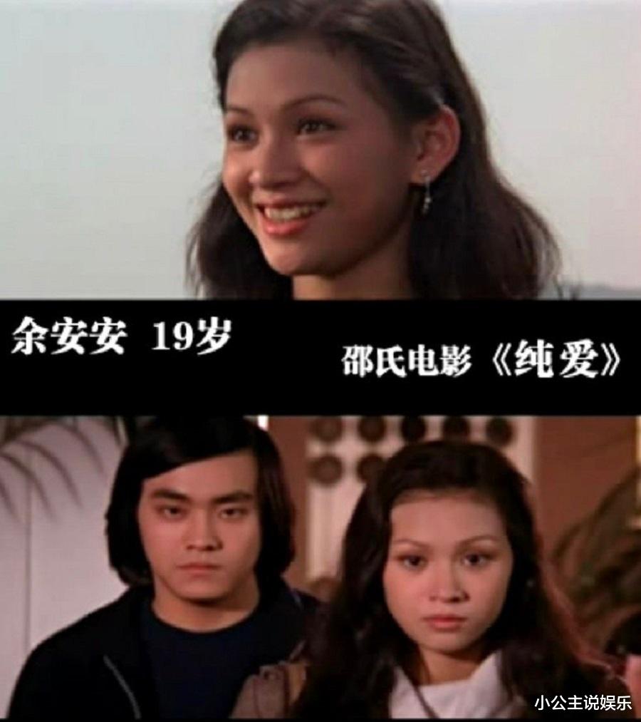 尔冬升|与妻子丁克9年后，尔冬升与情人生下私生女，亿万家产均留给女儿