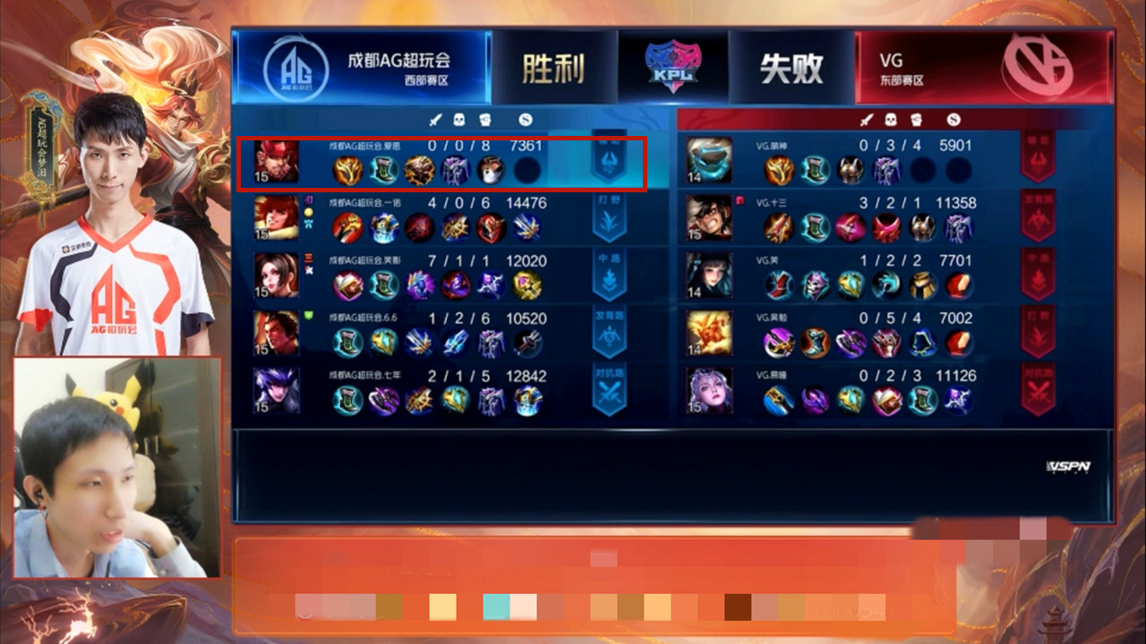 马超▲国服马超尊严，梦泪看KPL比赛“发飙”！怒怼解说：不懂出装别乱说