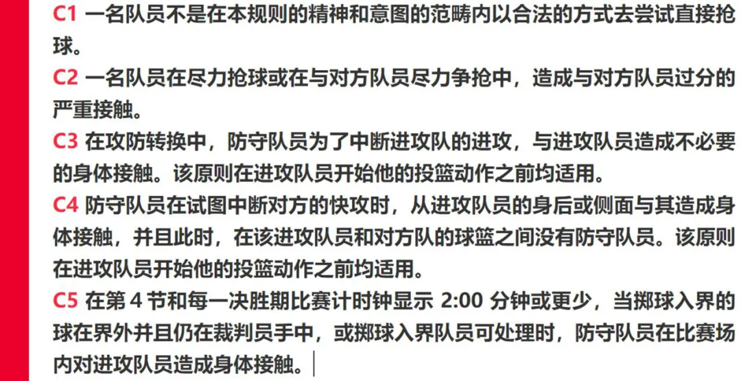 易建联|阿联跟腱断裂，现在你知道杜锋为什么骂人那么狠
