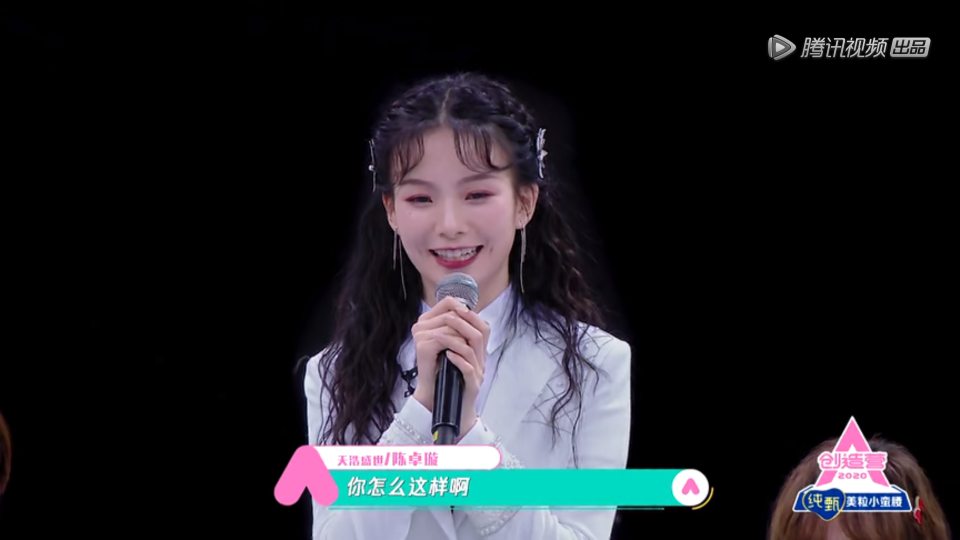 奔跑吧兄弟@林君怡掉出成团位，陈卓璇喊话广告商很强势，张艺凡又哭莫名其妙