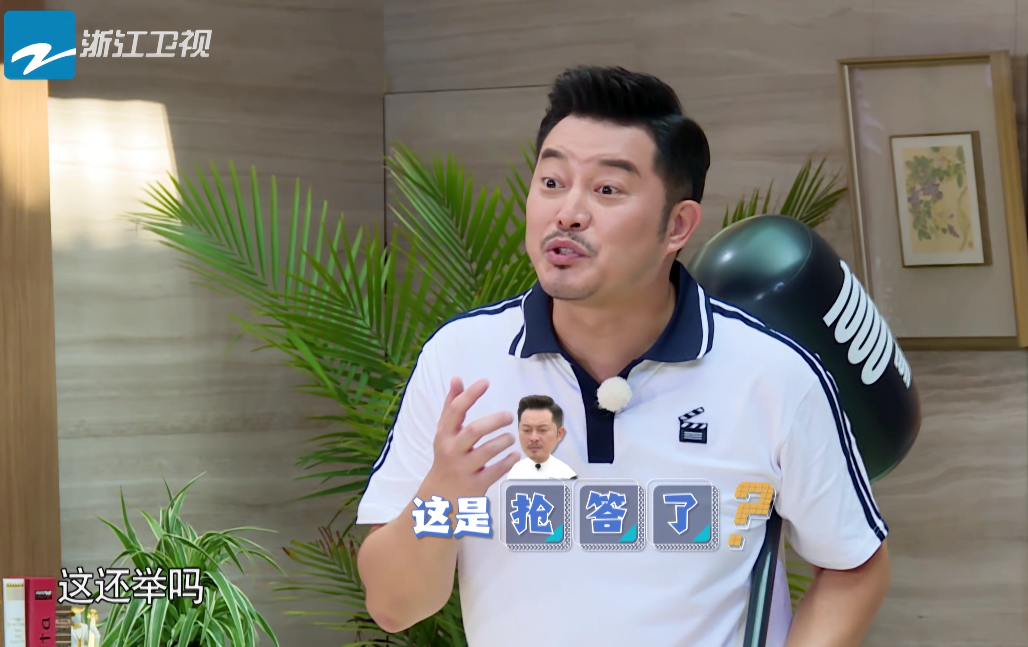 奔跑吧兄弟|跑男迎来“最聪明”嘉宾，凭一己之力扭转局势，连baby都被套路