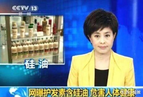 4种“洗发水”成分已被列入黑名单，大多数女生还在用，难怪脱发严重