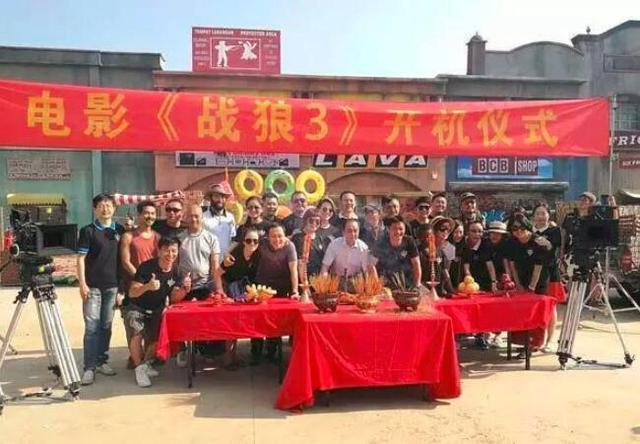 战狼3|《战狼3》低调开机，吴京、余男继续出演男女主，配角阵容