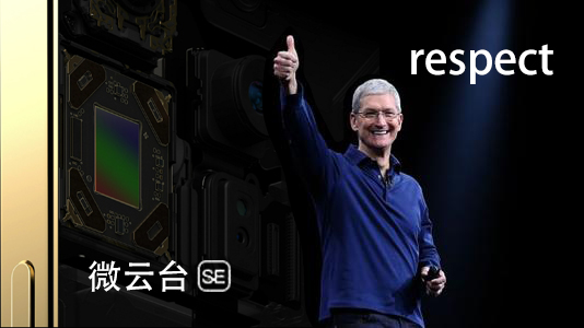 坚果手机|传感器位移防抖系统致敬vivo？库克：微云台真滴行