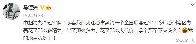 广州恒大|耻辱丟冠后，卡纳瓦罗送了恒大10个字，听听董路 黄健翔 保利尼奥怎么说