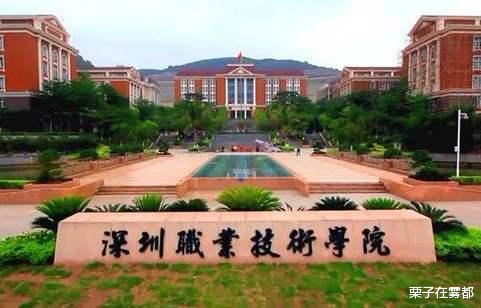 大学|5所“成名已久”的专科大学，学姐：能考上前途不输本科学生