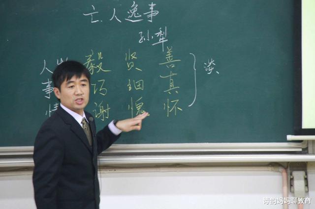 中小学|初中老师经常对你说这3句话，尤其是第二句，说明他已经放弃你了