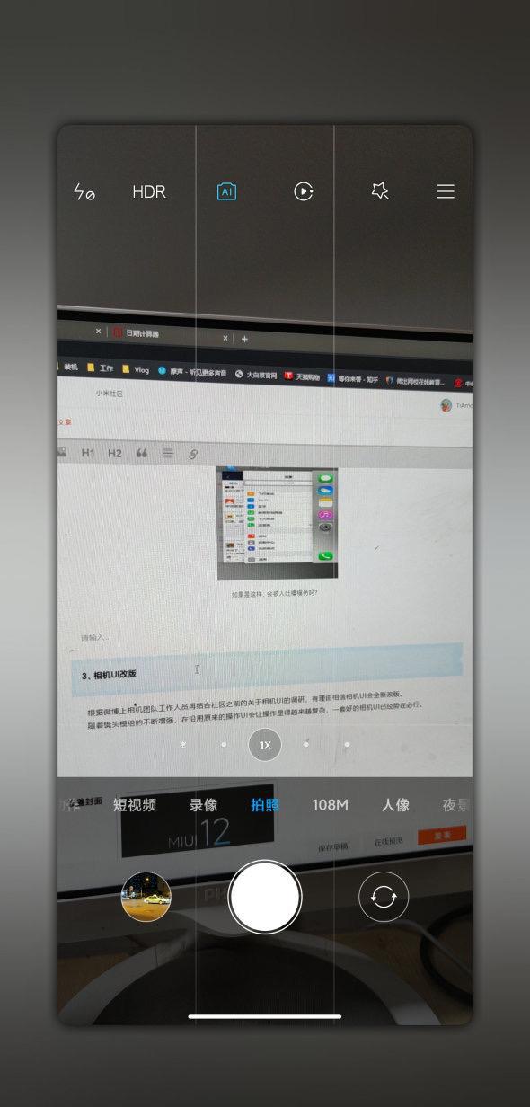 MIUI▲MIUI12即将发布！盘点这些曝光的新功能，每个都是黑科技