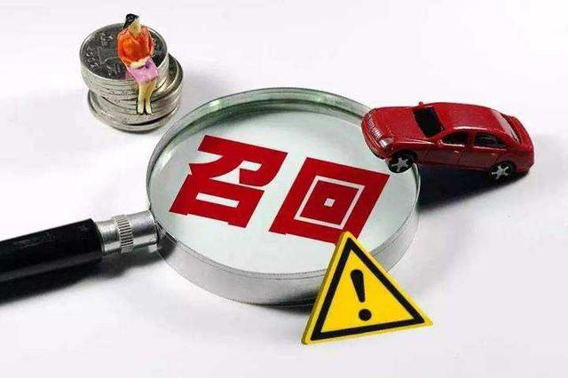 陈伟霆▲奔驰/丰田/奥迪/大众/福特无一幸免，超90万辆汽车近期宣布召回！