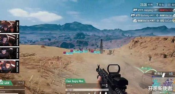 4am战队|4AM淘汰赛不尽如人意，网友却异常激动，只因韦神击败这一人！