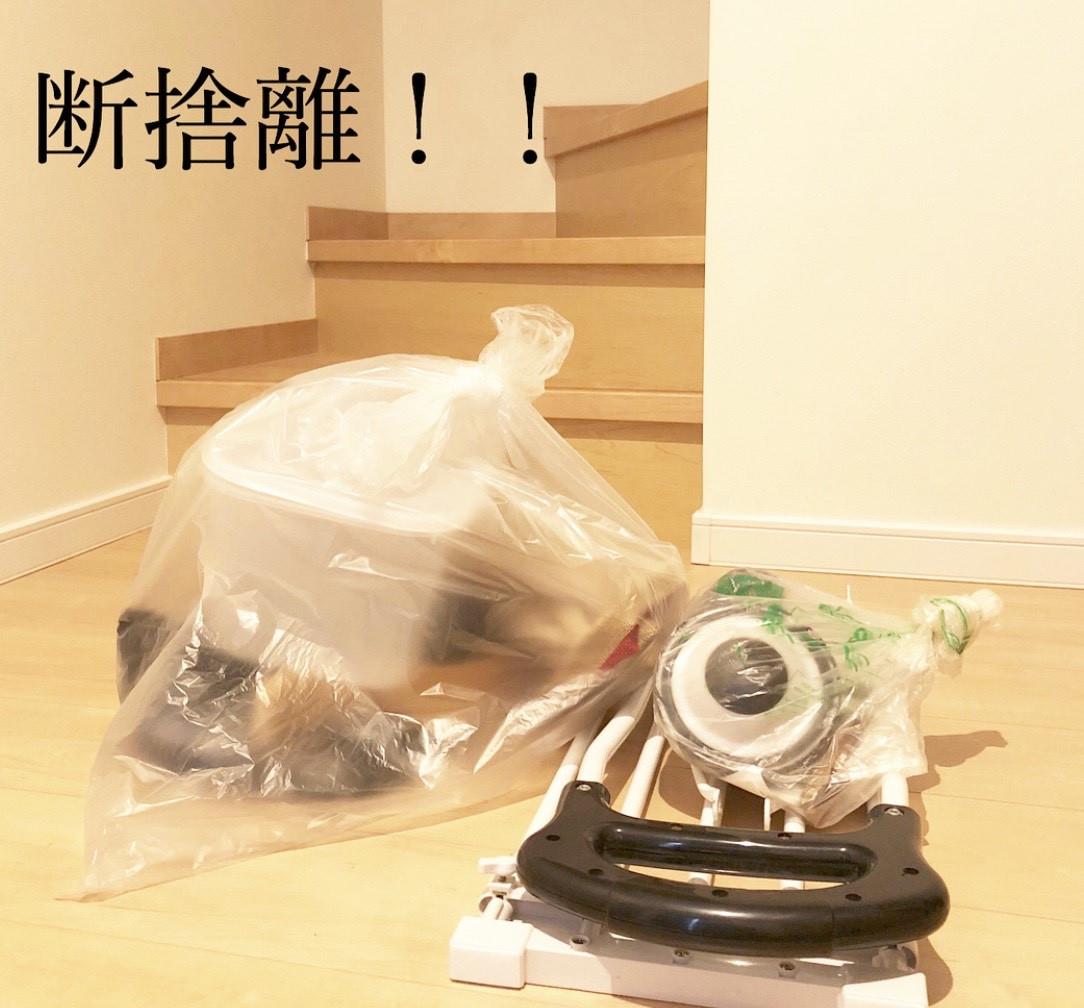 『』日本太太坚持一天一收纳，每件物品都各归其位、有条不紊，学习了