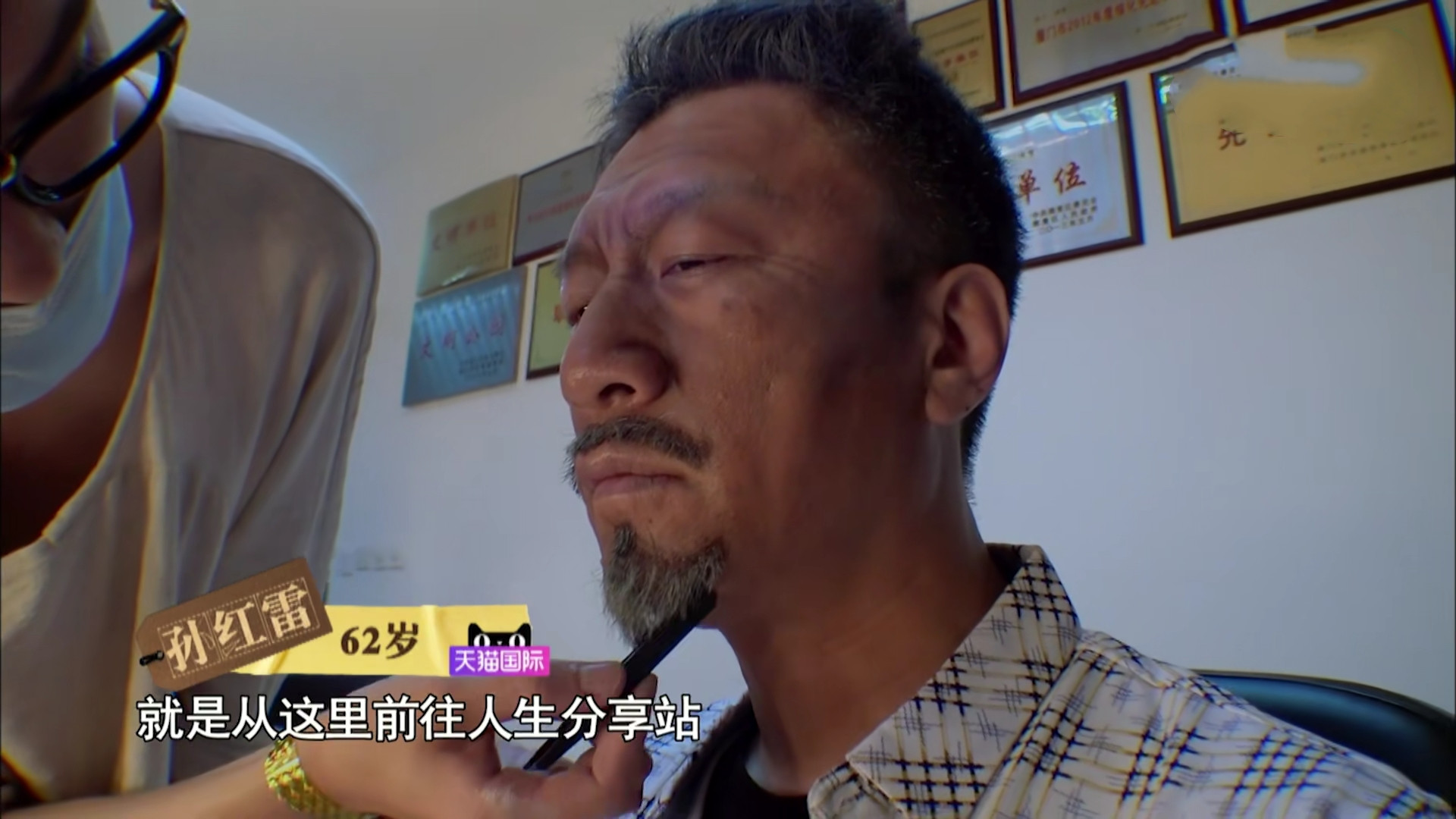 极限挑战▲同样以人生为题，《奔跑吧》第八季还不如四年前的《极限挑战》