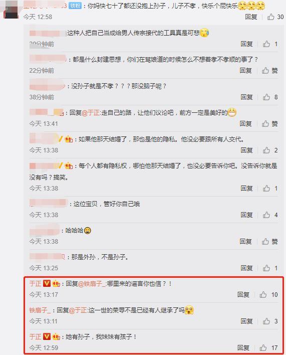 郑爽|郑爽代孕事件发酵博主曝明星代孕名单，陈坤何炅等多位艺人被牵连