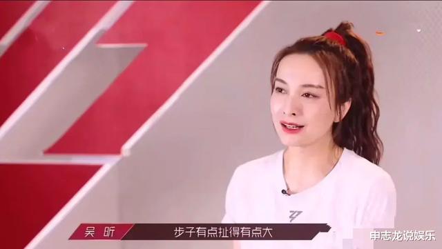 李沁|毫无上进心的吴昕，遇到野心勃勃的蓝盈莹，为何被骂的却是蓝盈莹