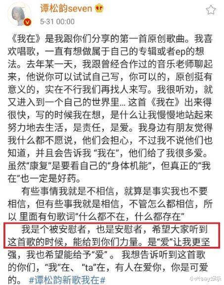 「谭松韵」从《甄嬛传》到《锦衣之下》,谭松韵凭什么频繁押中爆款剧?