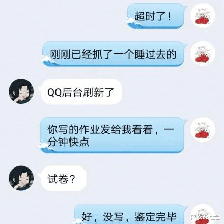 ▲有一个年轻老师是什么体验？这是我见过最可爱的一届