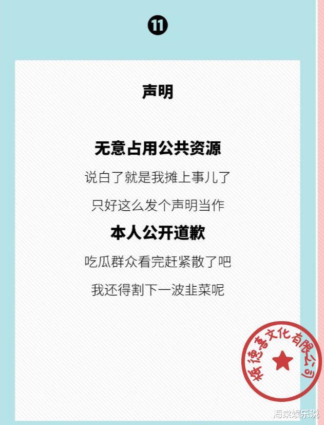 「肖战」肖战被时尚官媒内涵,疑刚出道时得罪贵圈,被吐槽没有契约精神