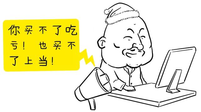 [收藏]买股就要买龙头，一文让你明白买龙头的真正意义！（建议收藏）