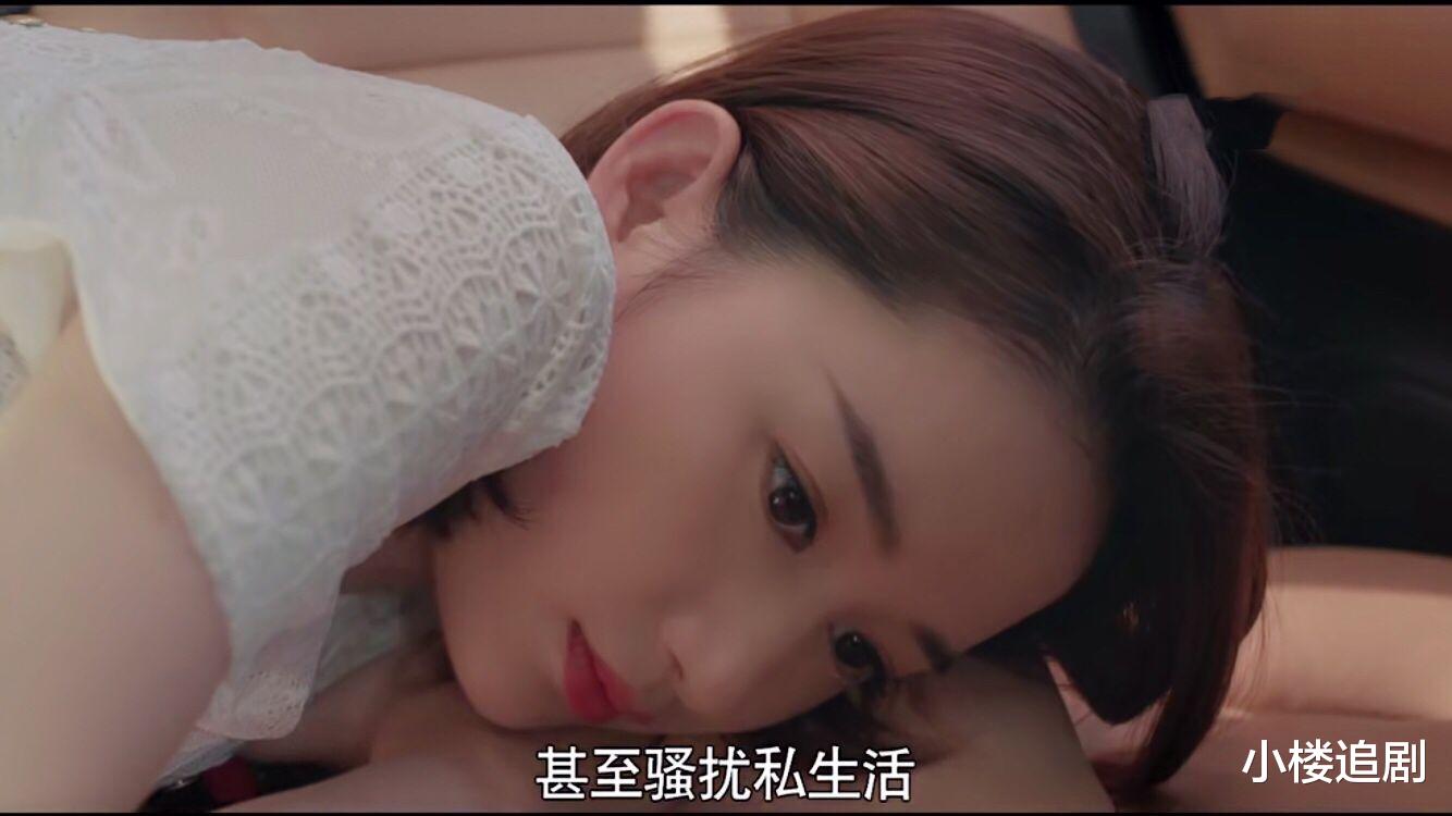 人物设定|《怪你过分美丽》现三大败笔，高以翔人设和戏份成观众最大遗憾