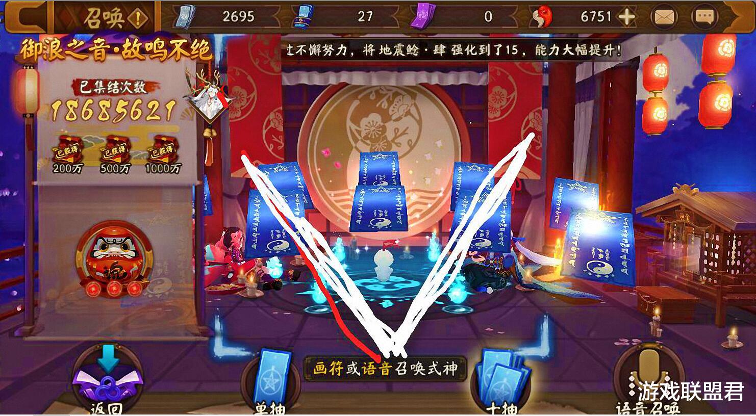 「阴阳师」阴阳师：五月神秘符咒抓住三个基本点，一秒就能完成