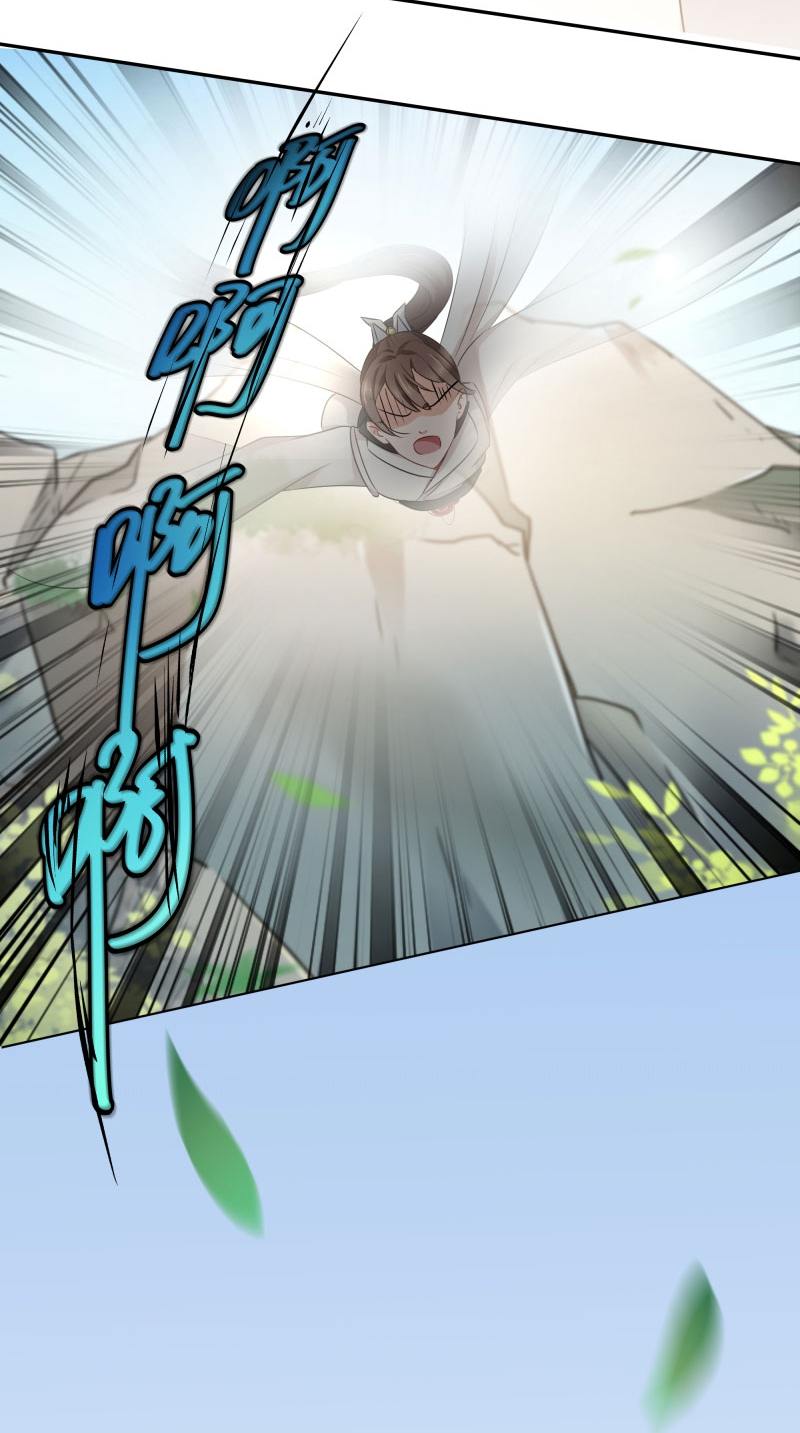 |漫画：三少爷你还太嫩了点儿