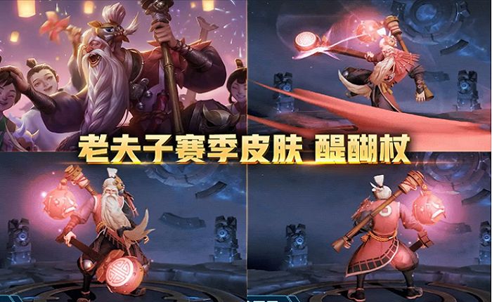 FMVP■S20赛季皮肤雨将至，凤仪之昭神秘限定登场，没永耀之星的玩家笑到肚子疼