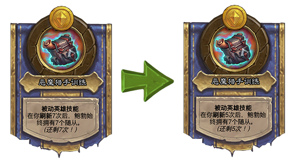 酒馆战棋|炉石传说：新补丁还更新了酒馆战棋，没料到白狼削弱遭石锤