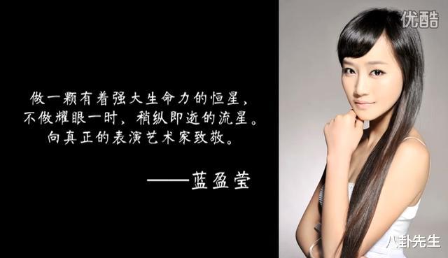 成毅|这些明星居然是同学!成毅蓝盈莹同一届,袁冰妍热巴钟楚曦同班