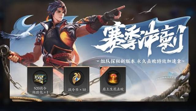 王者荣耀@S20开启时间确认，三款传说皮肤提前预定，先备好一颗王者水晶