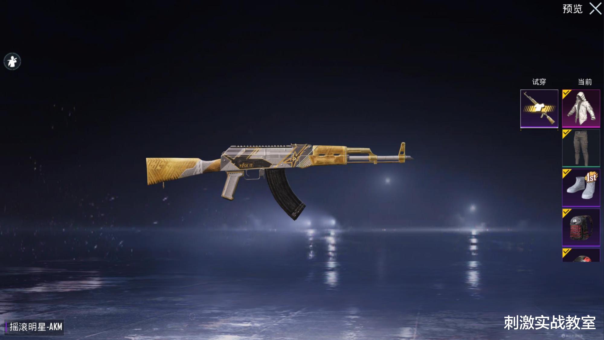 交易|“吃鸡”交易所功能上线,收集道具可兑换稀有角色、武器和背包!