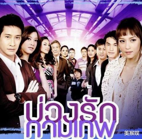 pong|主演泰剧曾在国内霸屏, 今年新剧又上星播出, 泰星pong的电视剧你看过哪部