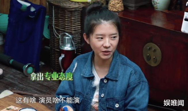 #张婧仪#从张婧仪到宋威龙，在《向往的生活》里，不爱说话为何更圈粉？