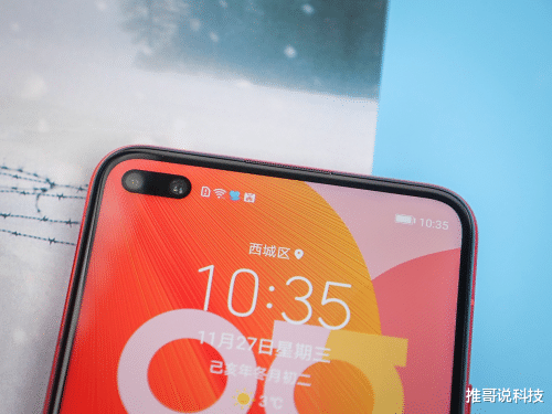 华为Nova|最便宜的华为麒麟990,40w+8GB内存,仅1980元!