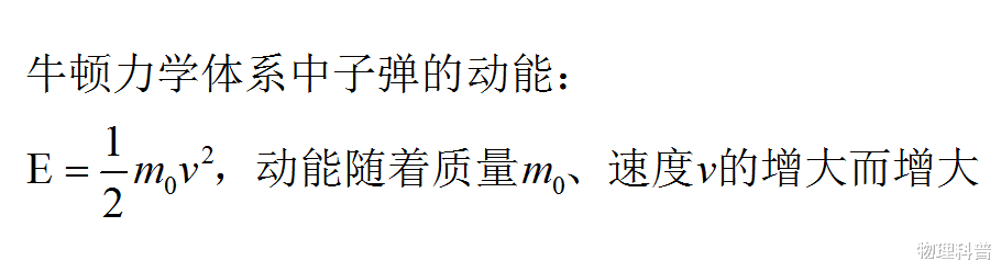 陨石@一颗子弹以光速击中地球,后果会怎样?