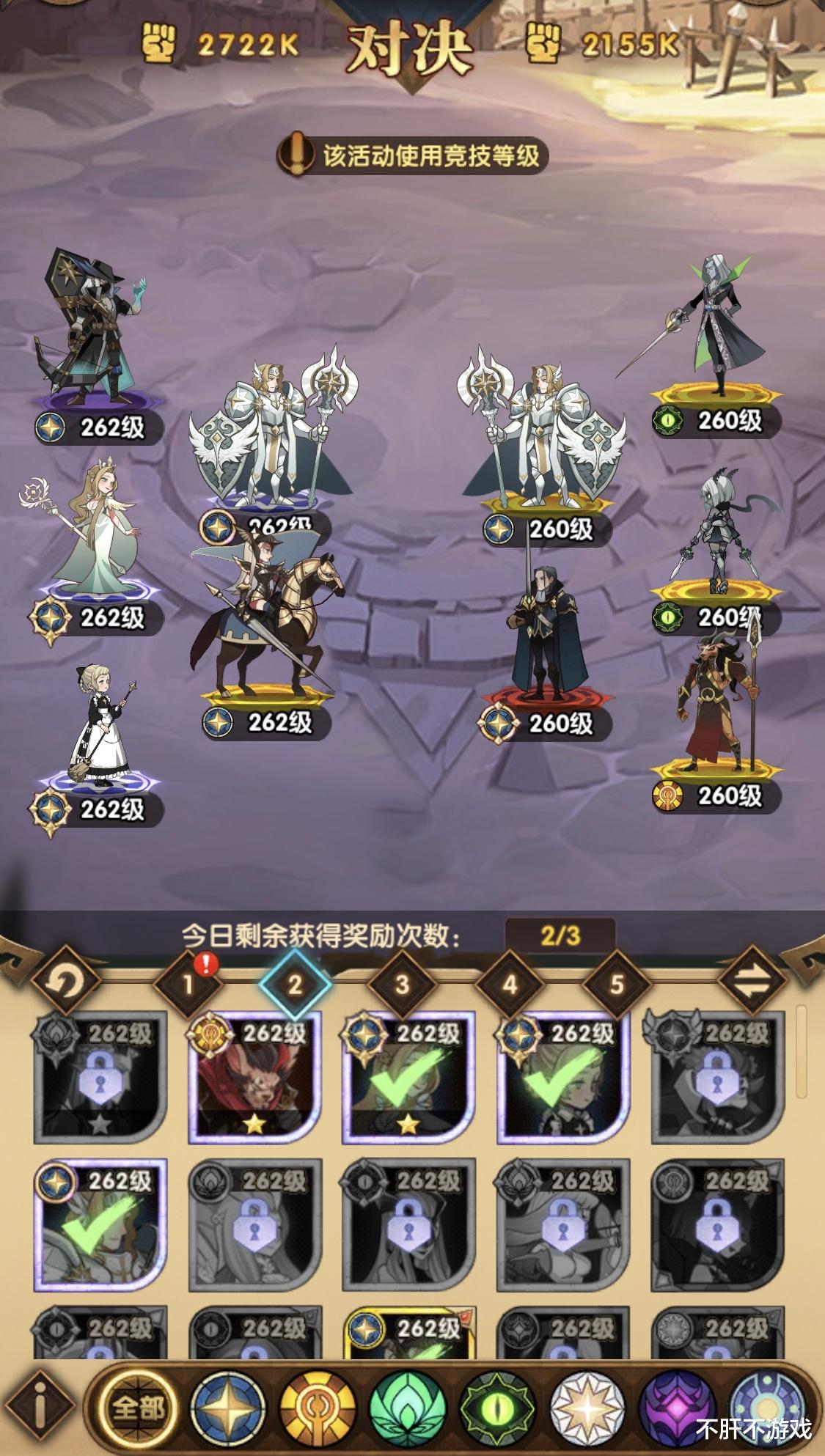 商人|剑与远征：耀光祭司果真沦为狗粮了吗？现在可以吃光女？