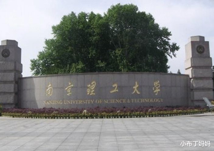 高校|国内实力强5所理工大学，前3进入世界500强，毕业后不愁就业