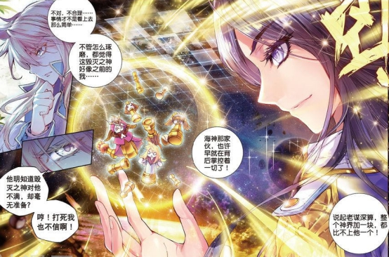 「斗罗大陆」斗罗大陆:修罗神曾看中过两位继承人,一位被截胡,一位拒绝了他!