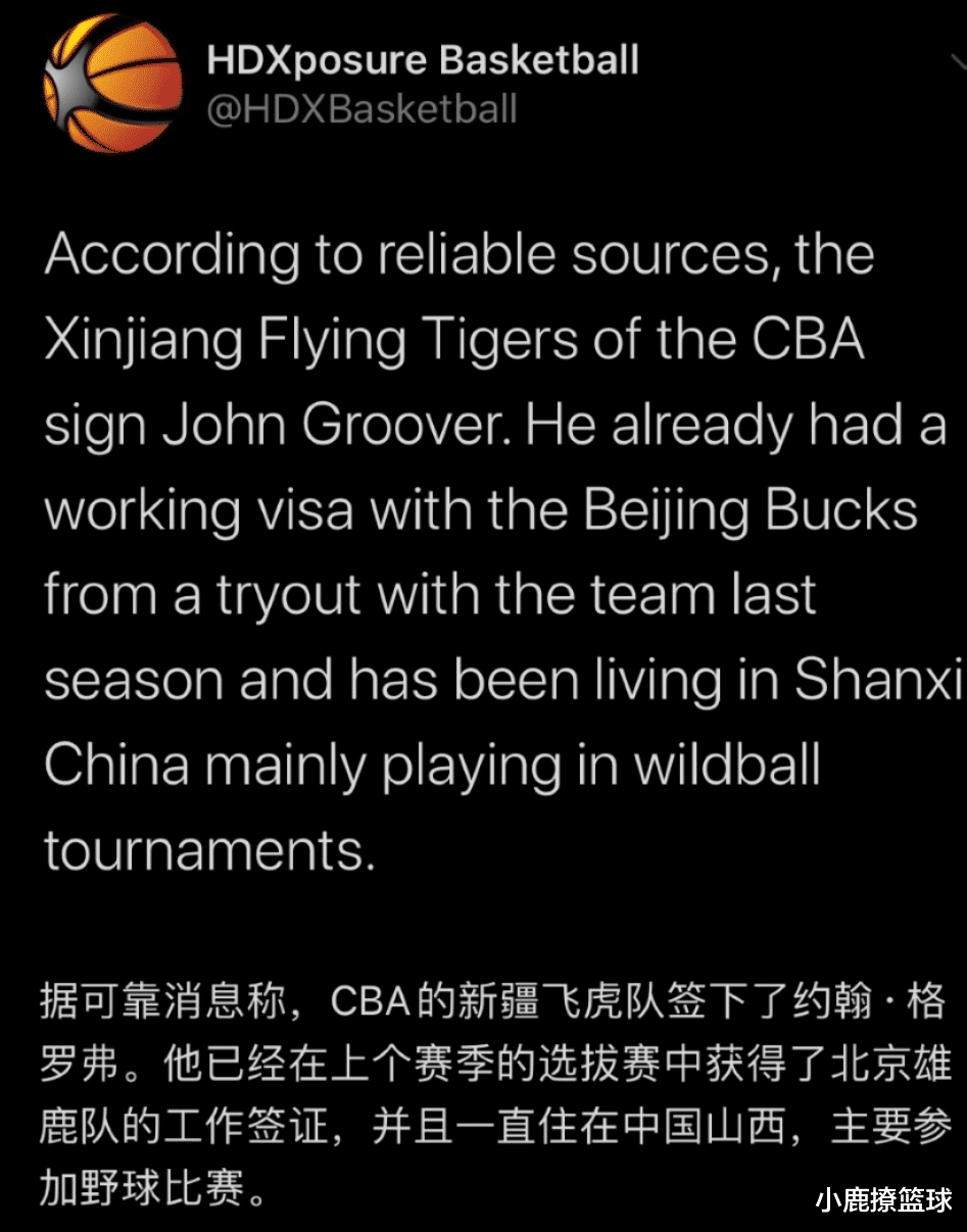 新疆男篮：新疆男篮终于暴露最大缺点，或提前启用外援！阿的江不能再犹豫了