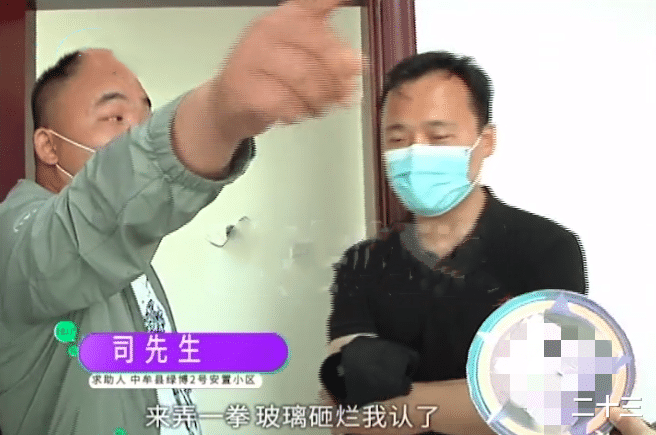 『』业主入住新房，门竟是纸糊的，一拳就能打破，维修人员：门是合格的！