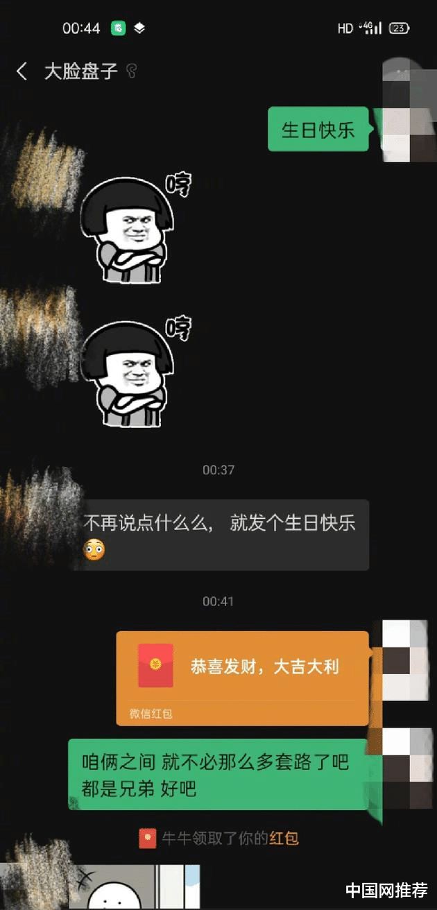 装台|杨紫发文为牛骏峰庆生 互称大脸盘子和绿脸女士